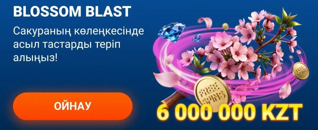 Blossom Blast — 6 000 000 KZT на Mostbet