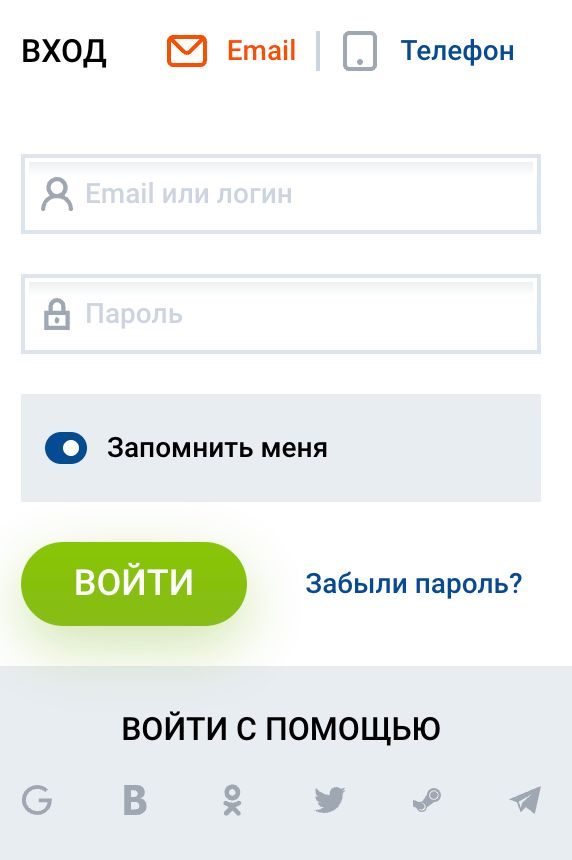 Форма входа в аккаунт Мостбет — email и телефон
